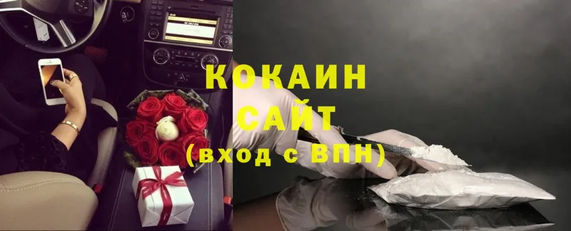 купить наркотики сайты  Донской  COCAIN Боливия 