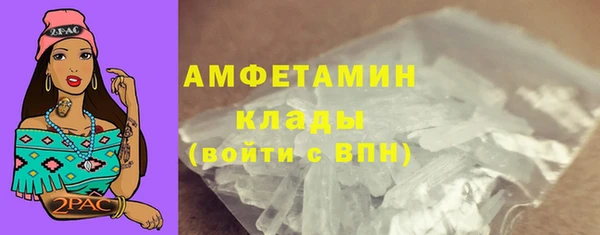 трава Богданович